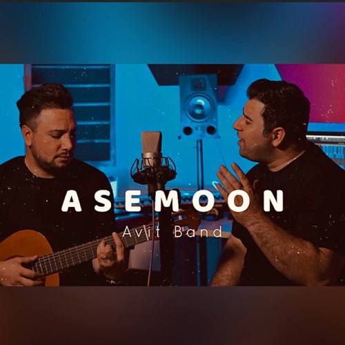 آویت بند آسمون